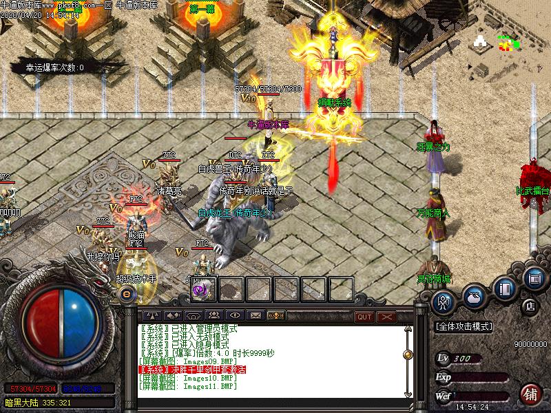 [濪汾]ɷ΢临ŵְҵ(GOM棩