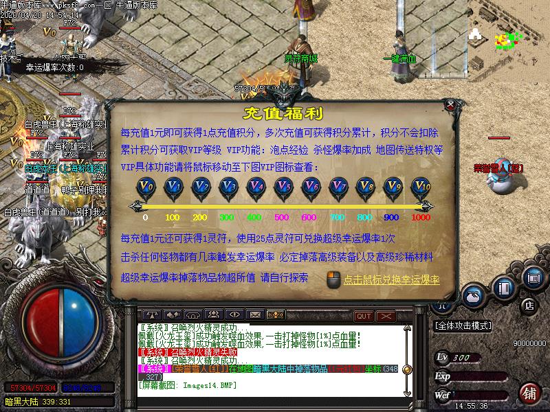 [濪汾]ɷ΢临ŵְҵ(GOM棩