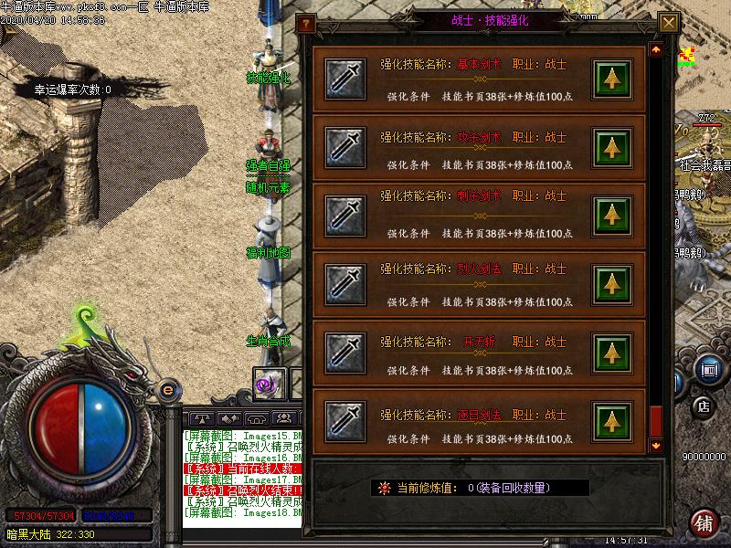 [濪汾]ɷ΢临ŵְҵ(GOM棩