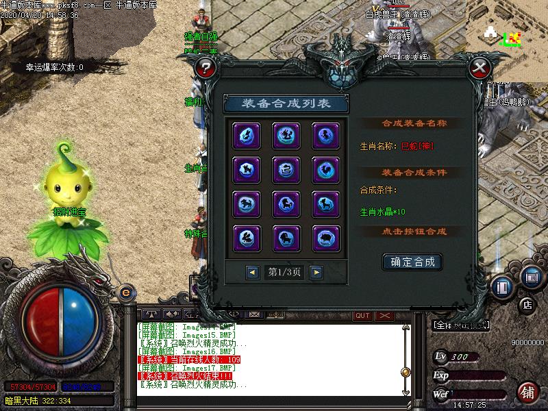 [濪汾]ɷ΢临ŵְҵ(GOM棩