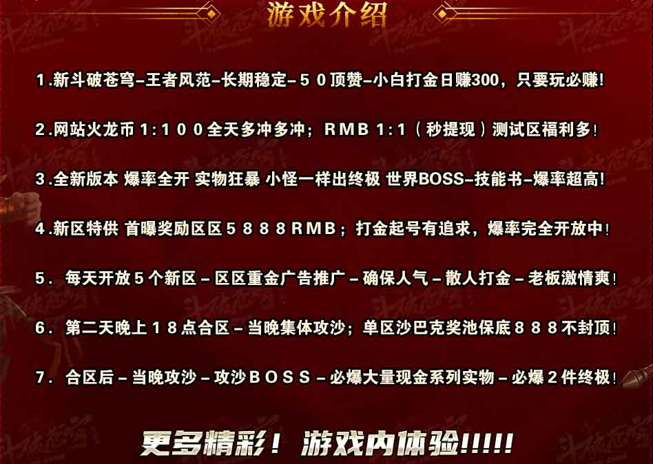 [濪汾]Ƶ弾(GOM)
