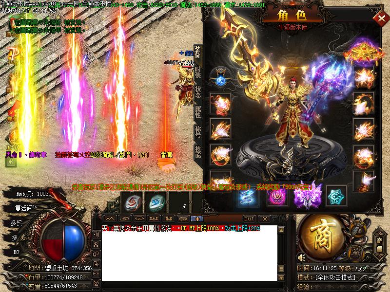 [濪汾](GOM)