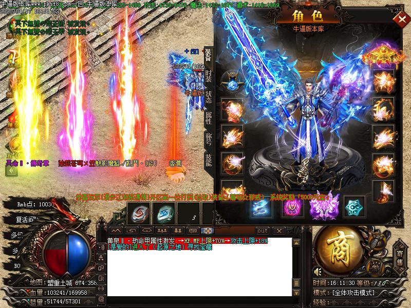 [濪汾](GOM)