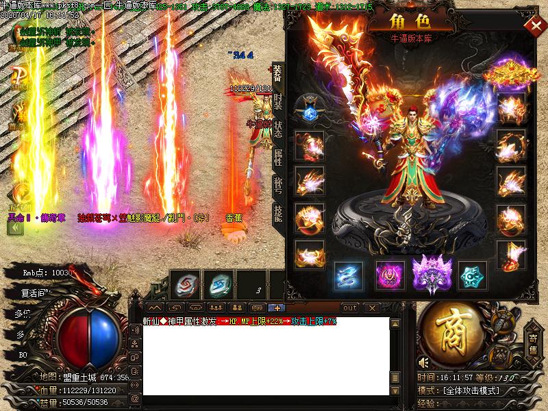 [濪汾](GOM)