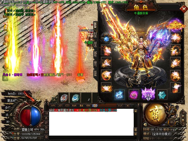 [濪汾](GOM)