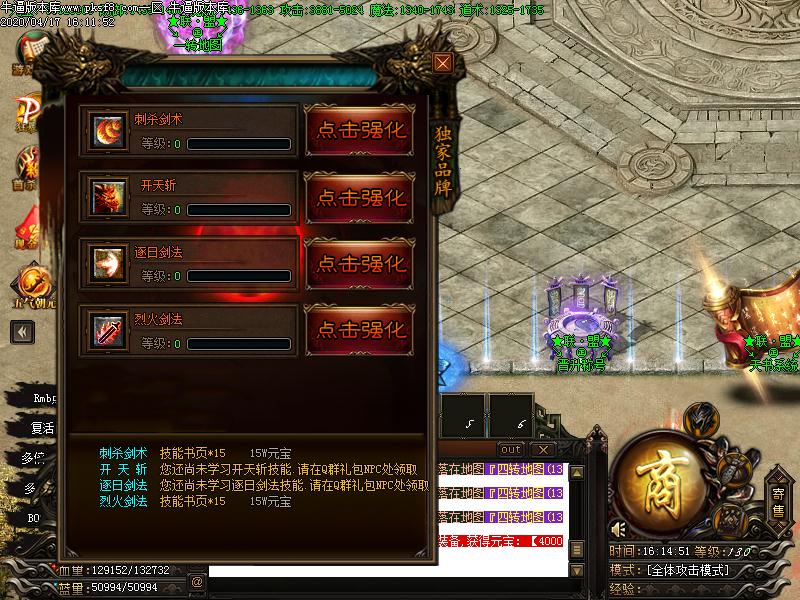 [濪汾](GOM)