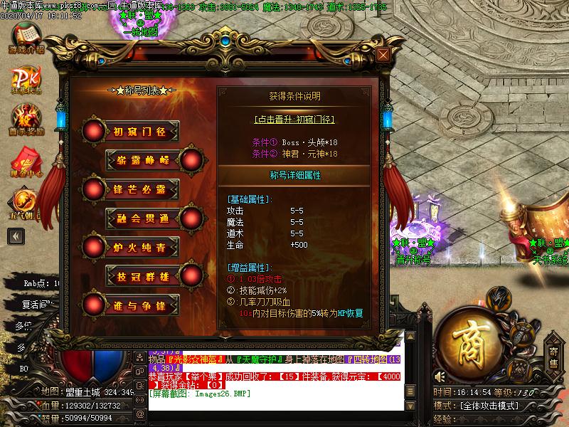 [濪汾](GOM)