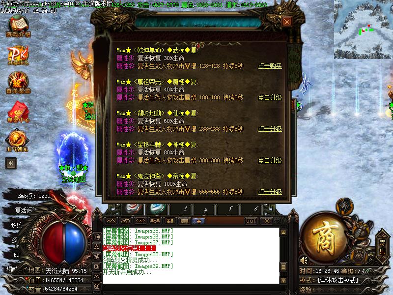 [濪汾](GOM)
