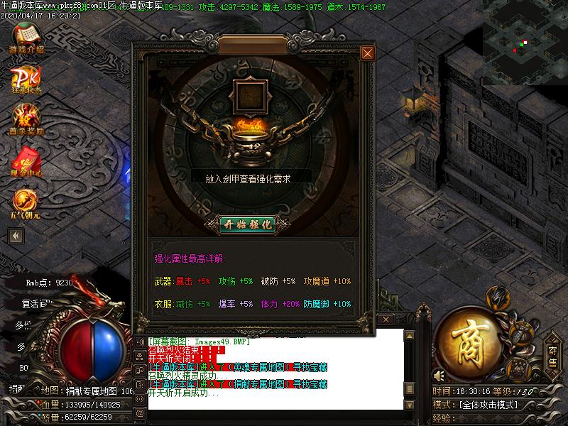 [濪汾](GOM)