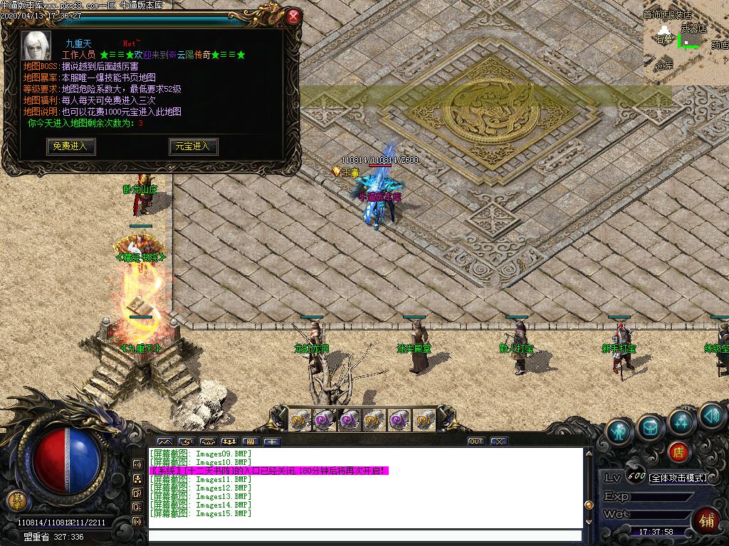 [濪汾]176ְҵ(GOM)