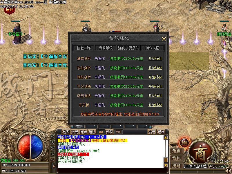 [濪汾]ְҵ(GOM)