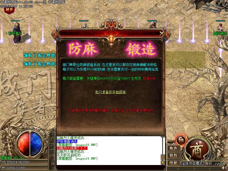 [濪汾]ְҵ(GOM)