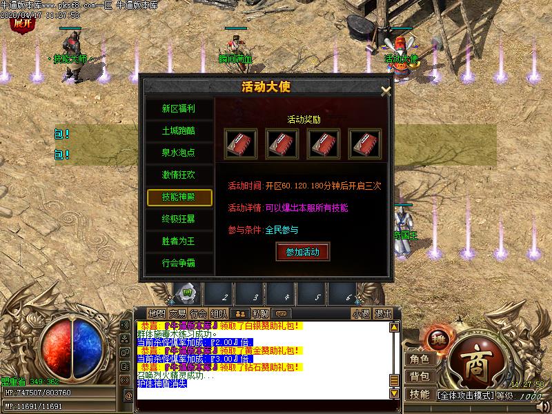 [濪汾]ְҵ(GOM)