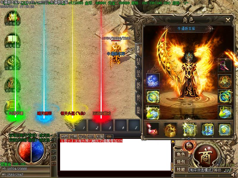 [Ȥ̳汾]Ĭְҵ(GOM)