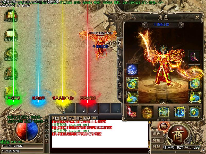 [Ȥ̳汾]Ĭְҵ(GOM)