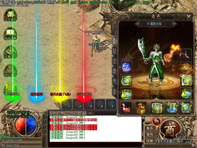 [Ȥ̳汾]Ĭְҵ(GOM)