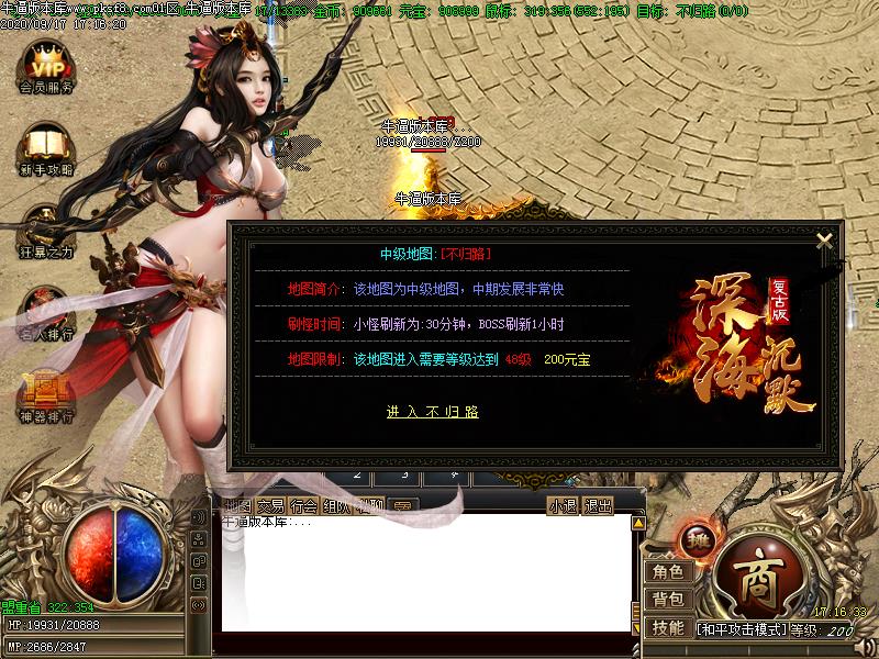 [Ȥ̳汾]Ĭְҵ(GOM)