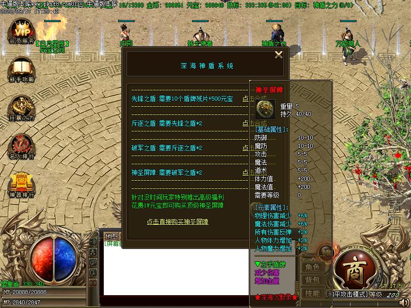 [Ȥ̳汾]Ĭְҵ(GOM)