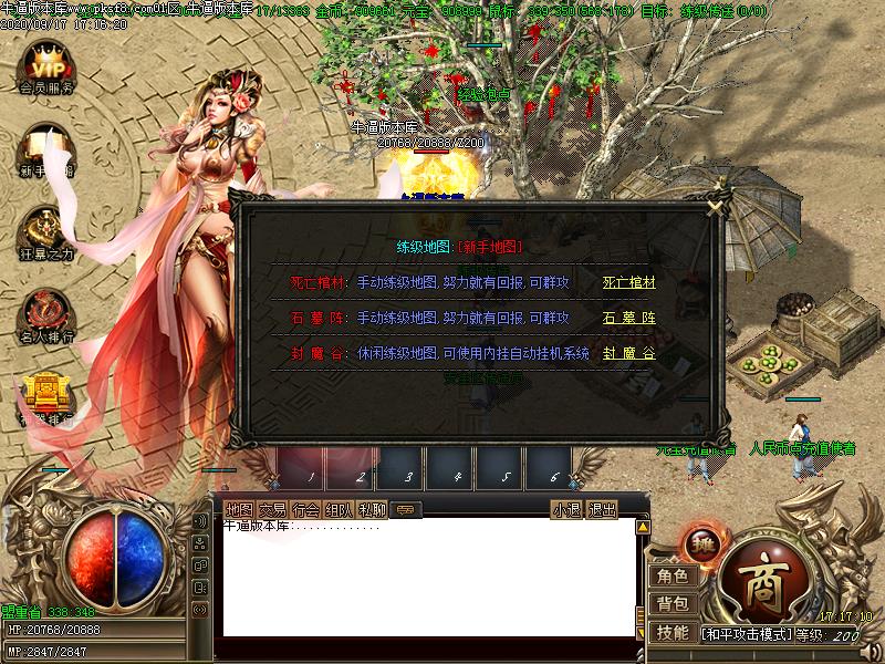 [Ȥ̳汾]Ĭְҵ(GOM)