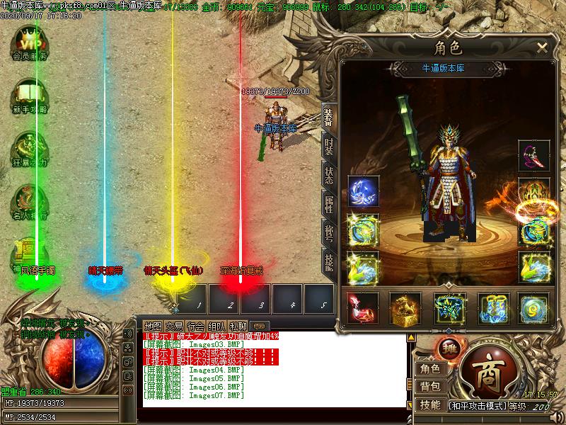 [Ȥ̳汾]Ĭְҵ(GOM)