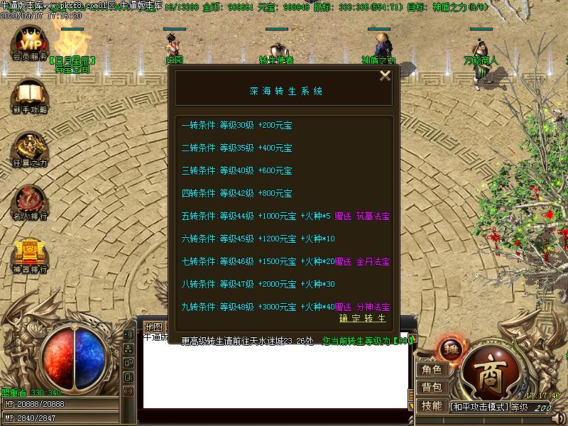 [Ȥ̳汾]Ĭְҵ(GOM)