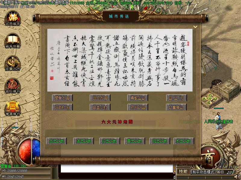 [Ȥ̳汾]Ĭְҵ(GOM)