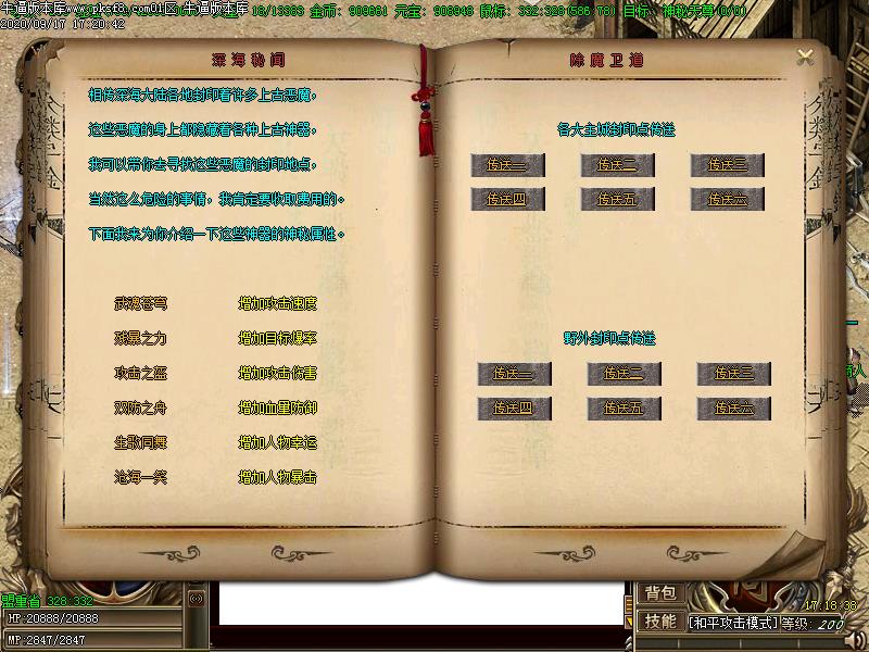 [Ȥ̳汾]Ĭְҵ(GOM)