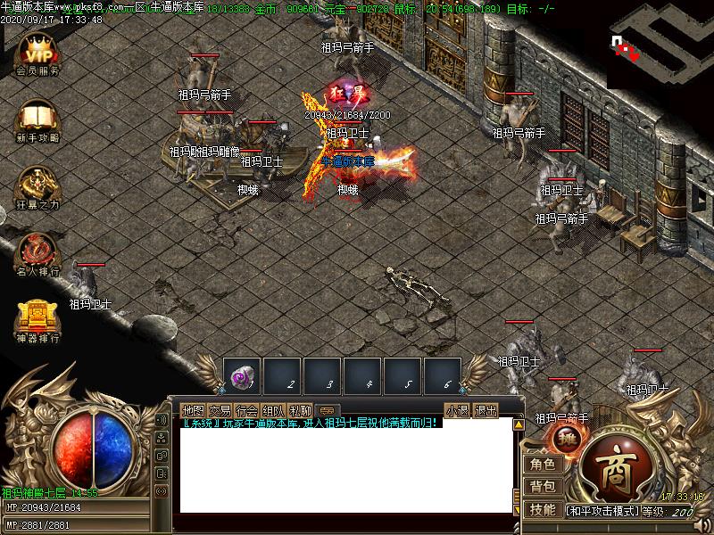 [Ȥ̳汾]Ĭְҵ(GOM)