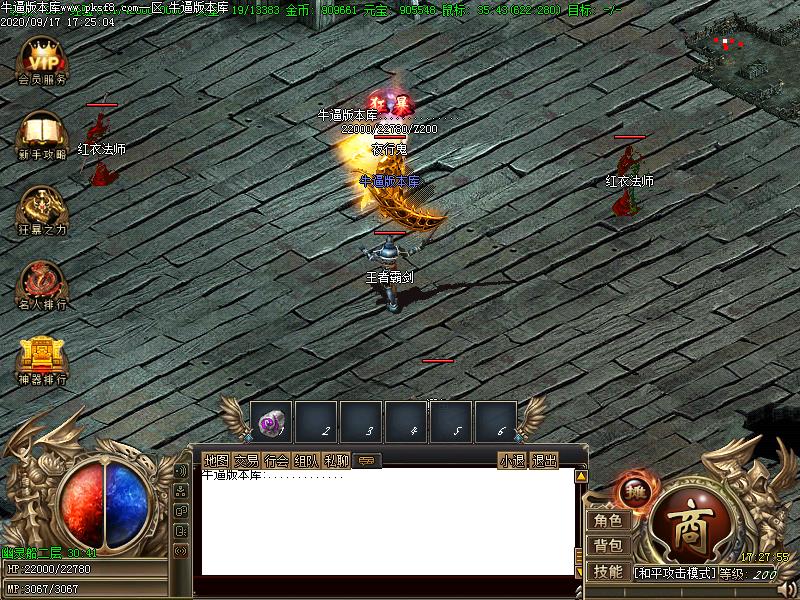 [Ȥ̳汾]Ĭְҵ(GOM)