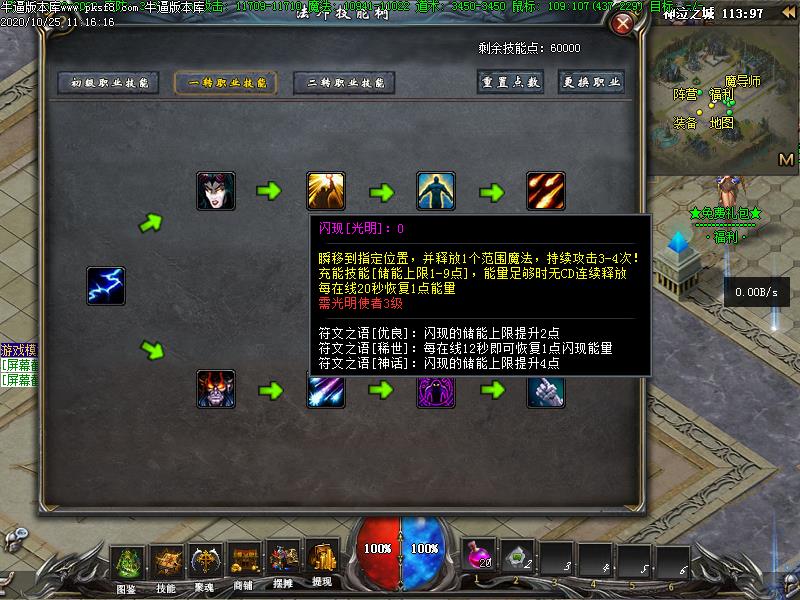 [Ȥ̳汾]5.0ְҵ(GEE)