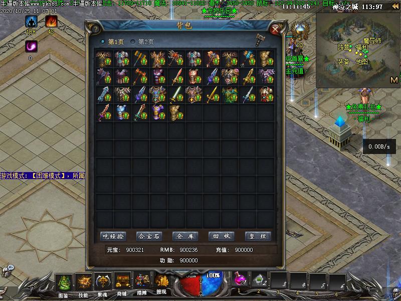 [Ȥ̳汾]5.0ְҵ(GEE)