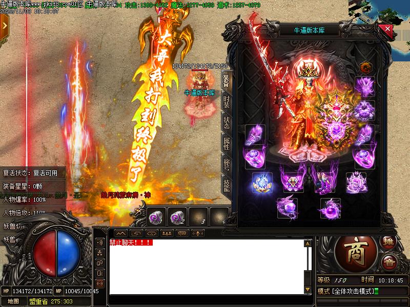 [һ̳汾]±ѩְҵ(GOM)