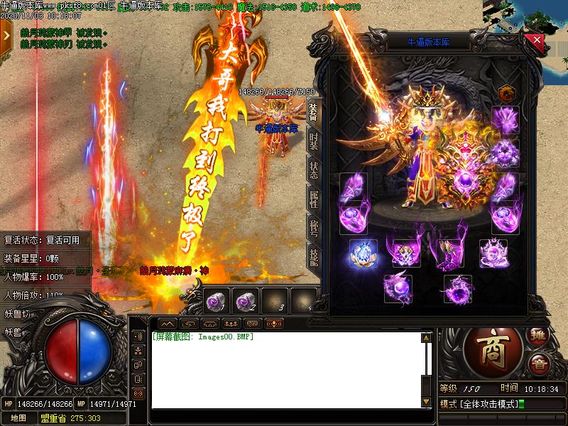 [һ̳汾]±ѩְҵ(GOM)