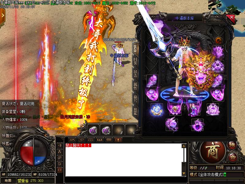 [һ̳汾]±ѩְҵ(GOM)