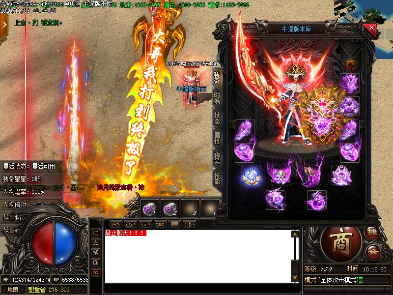 [һ̳汾]±ѩְҵ(GOM)