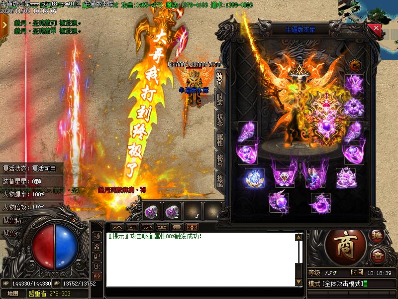 [һ̳汾]±ѩְҵ(GOM)