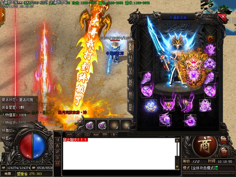 [һ̳汾]±ѩְҵ(GOM)