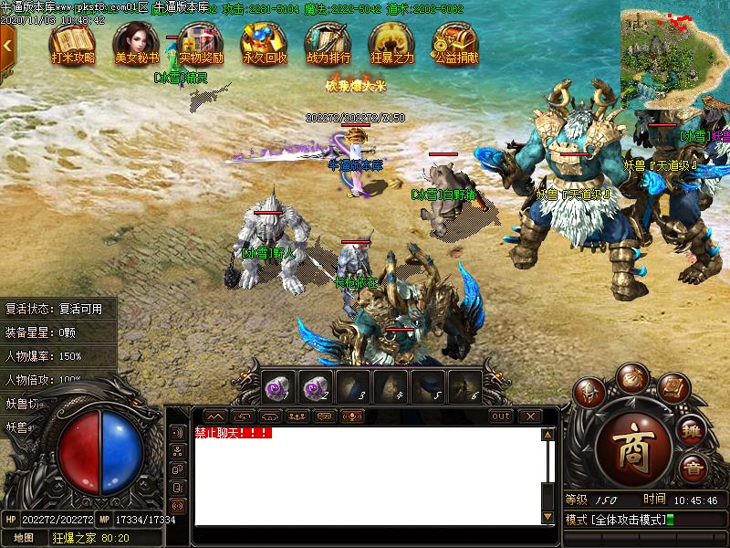 [һ̳汾]±ѩְҵ(GOM)