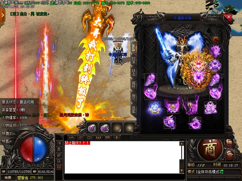 [һ̳汾]±ѩְҵ(GOM)