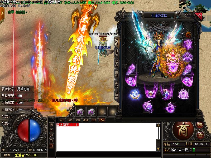 [һ̳汾]±ѩְҵ(GOM)