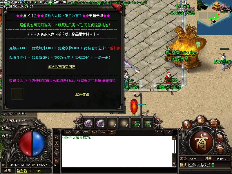 [һ̳汾]±ѩְҵ(GOM)