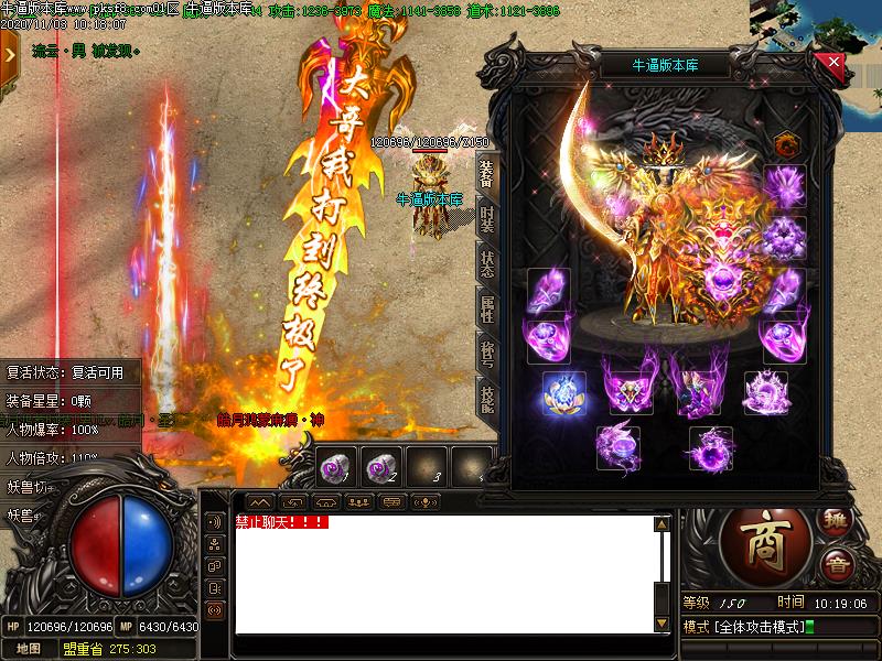 [һ̳汾]±ѩְҵ(GOM)