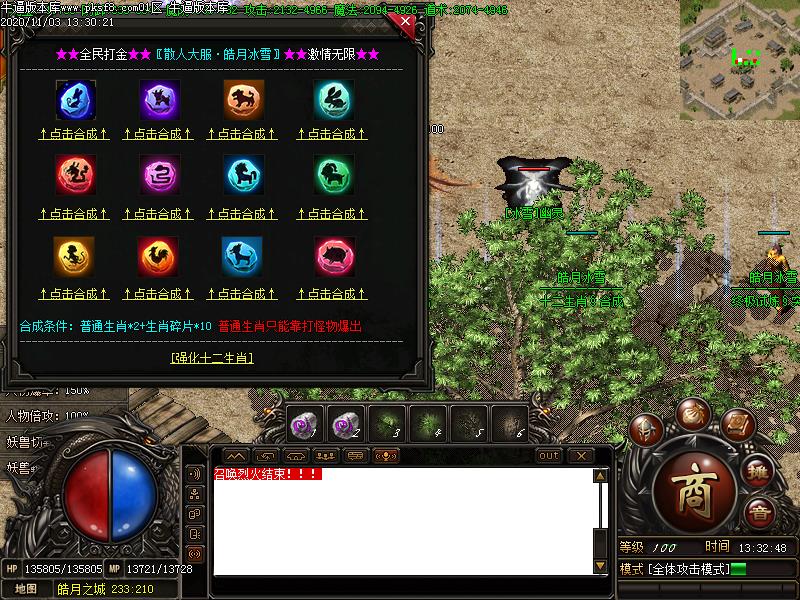 [һ̳汾]±ѩְҵ(GOM)