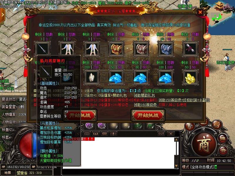 [һ̳汾]±ѩְҵ(GOM)