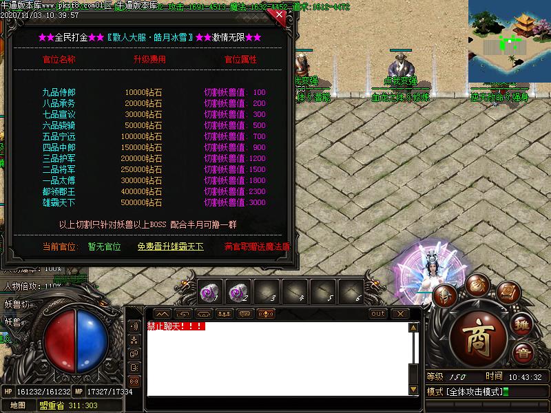 [һ̳汾]±ѩְҵ(GOM)