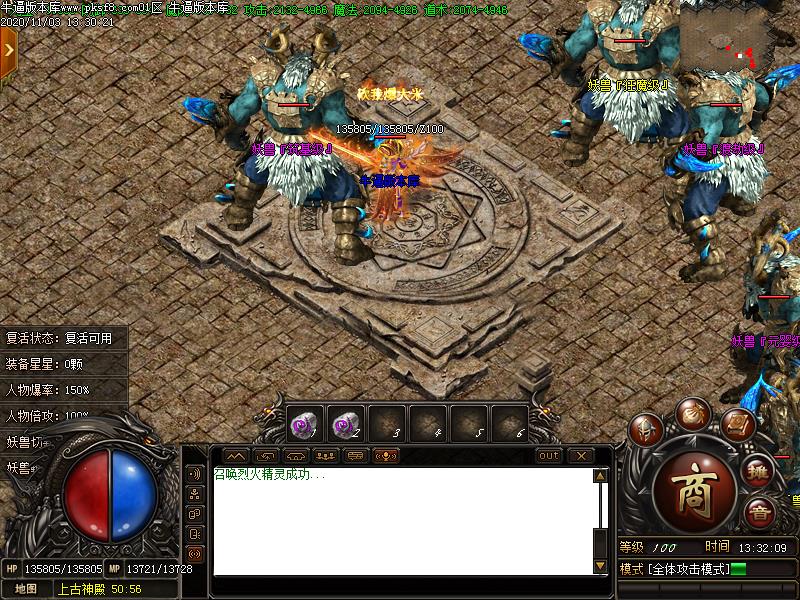 [һ̳汾]±ѩְҵ(GOM)