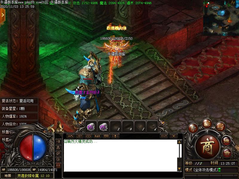 [һ̳汾]±ѩְҵ(GOM)