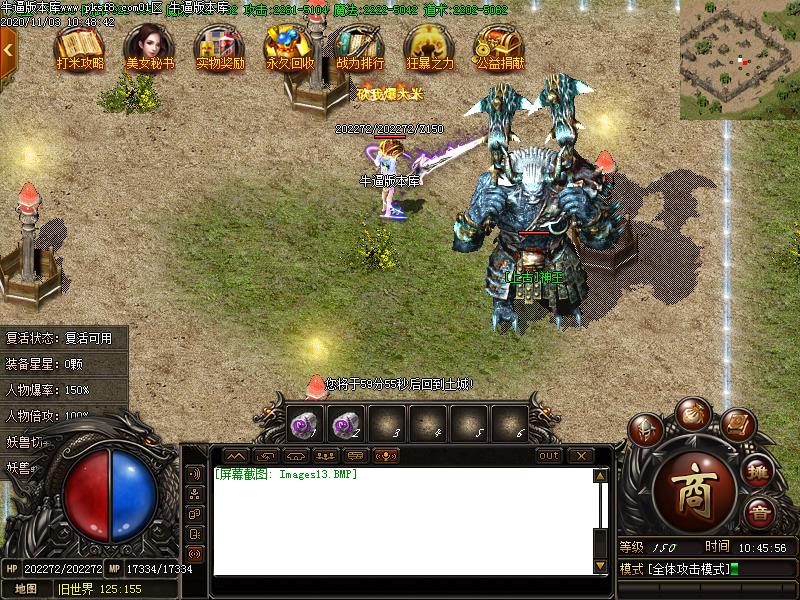 [һ̳汾]±ѩְҵ(GOM)