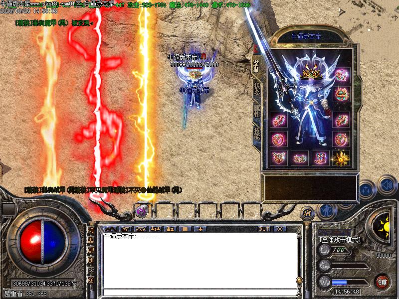 [̳汾]176+80װְҵ(GOM)