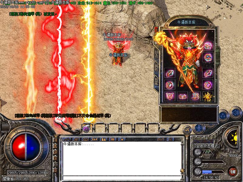 [̳汾]176+80װְҵ(GOM)